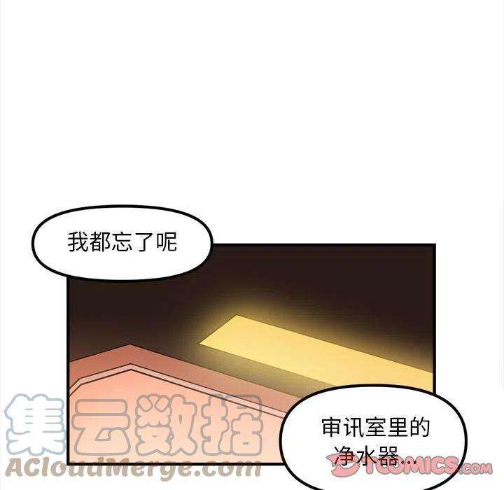 钢铁机械新娘93