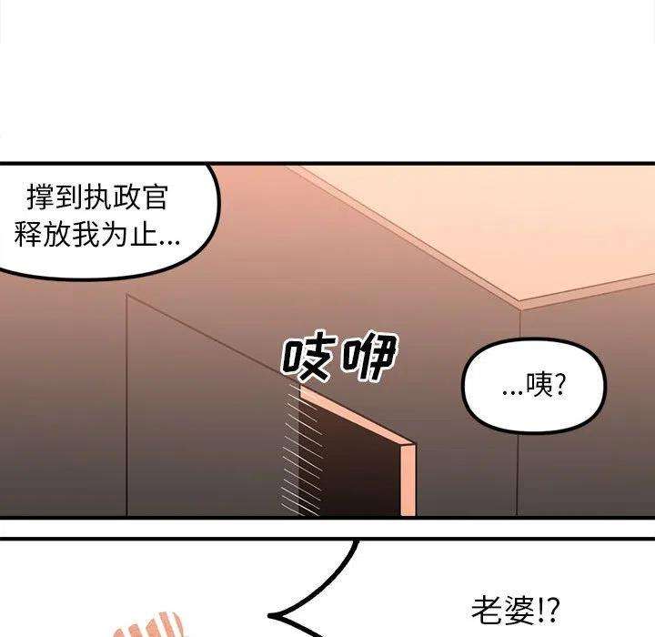钢铁机械新娘93