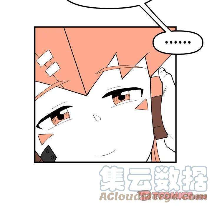 钢铁机械新娘93