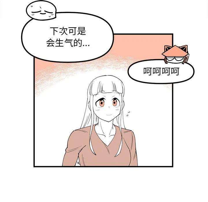 钢铁机械新娘93