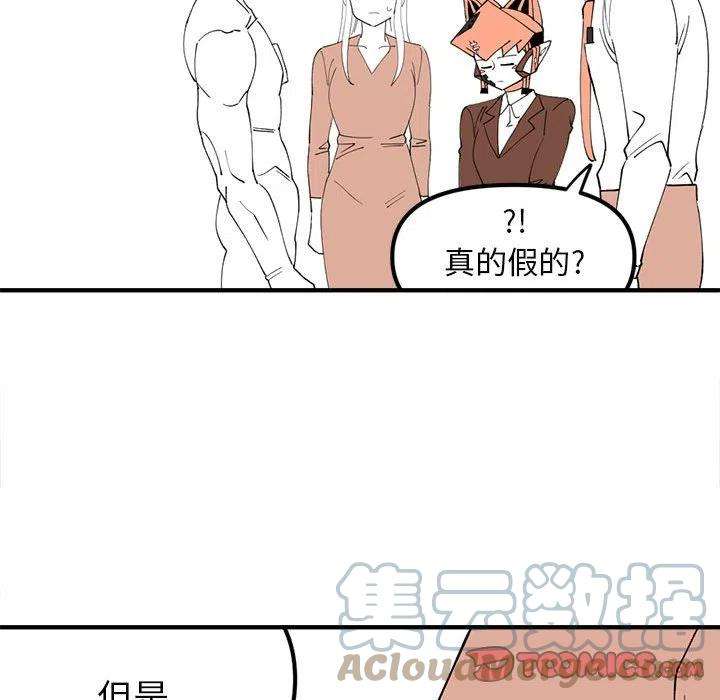 钢铁机械新娘93
