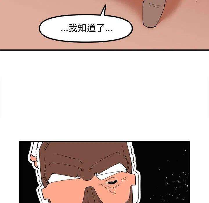 钢铁机械新娘93
