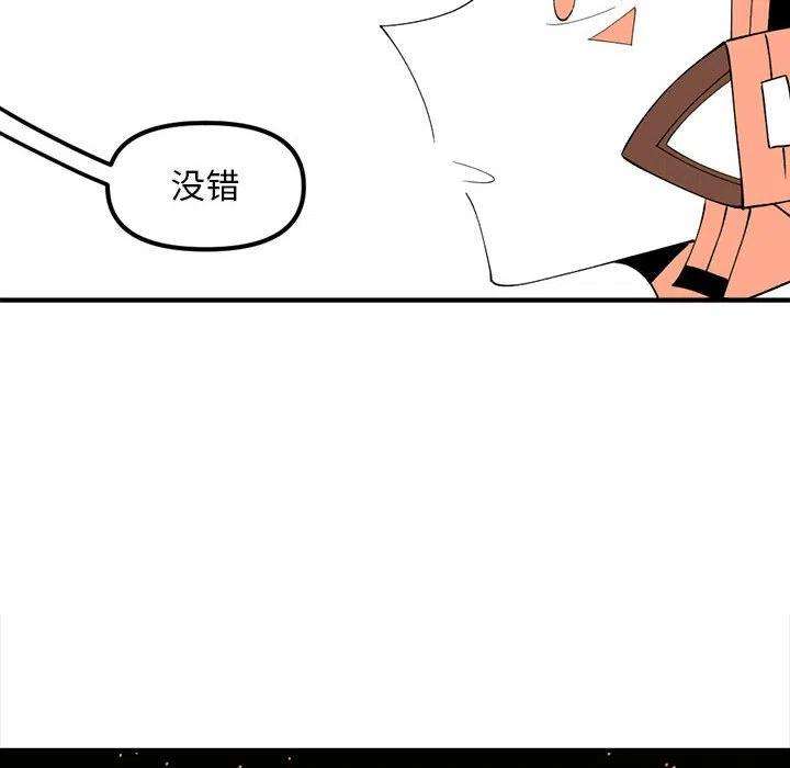 钢铁机械新娘93