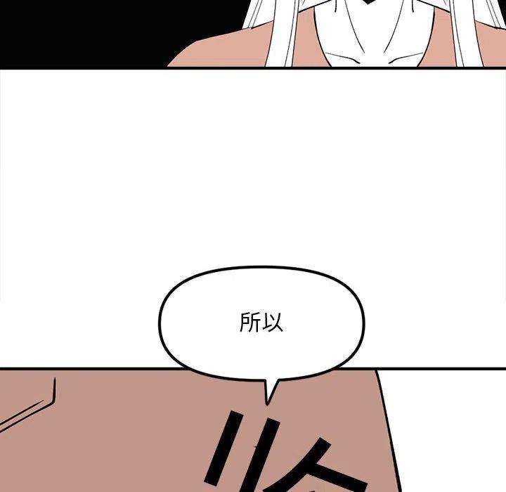 钢铁机械新娘93