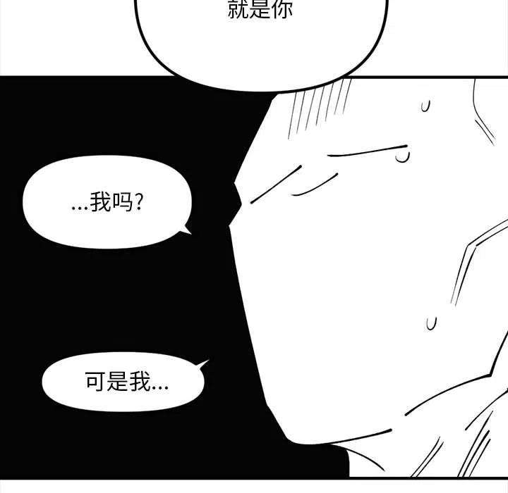 钢铁机械新娘93