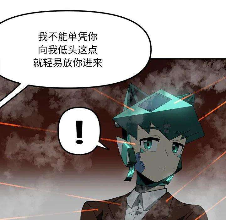 钢铁机械新娘93