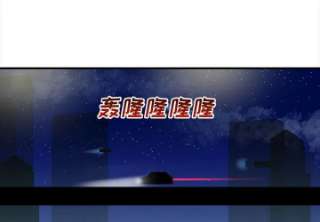 钢铁机械新娘94