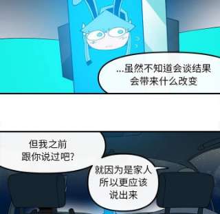 钢铁机械新娘94