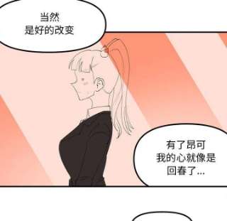 钢铁机械新娘94