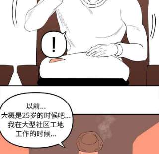 钢铁机械新娘94