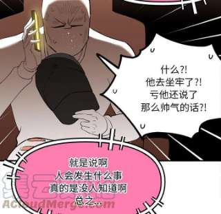 钢铁机械新娘94