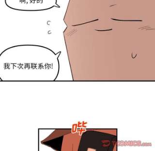 钢铁机械新娘94