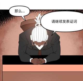 钢铁机械新娘94