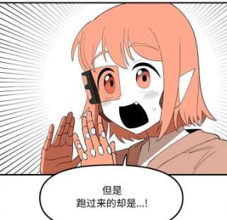 钢铁机械新娘94