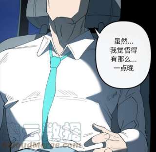 钢铁机械新娘94
