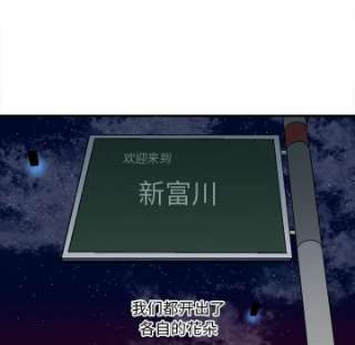钢铁机械新娘94