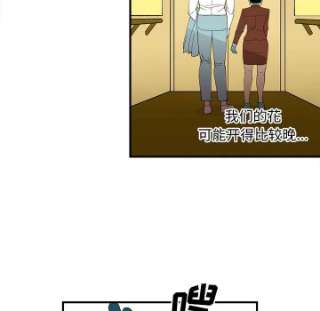 钢铁机械新娘94