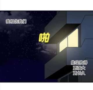 钢铁机械新娘94