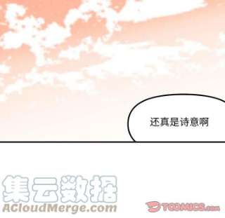钢铁机械新娘94