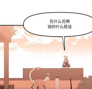 钢铁机械新娘94