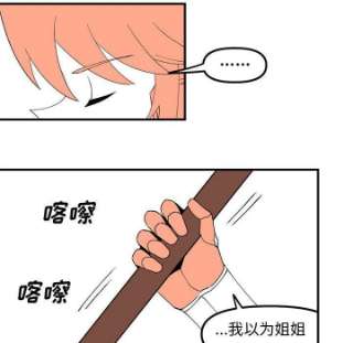 钢铁机械新娘94