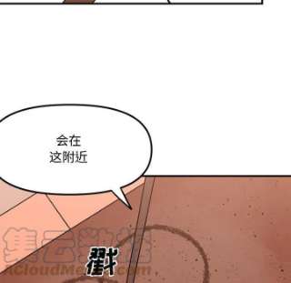 钢铁机械新娘94