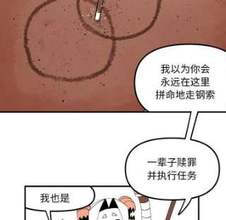 钢铁机械新娘94