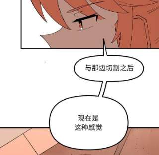 钢铁机械新娘94