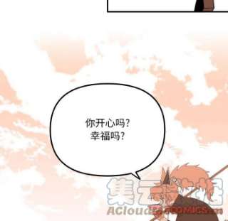 钢铁机械新娘94