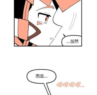 钢铁机械新娘94