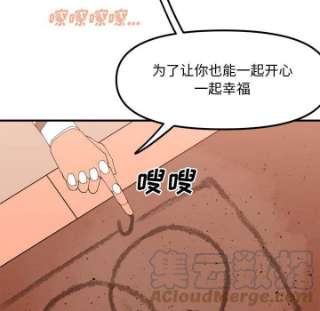 钢铁机械新娘94