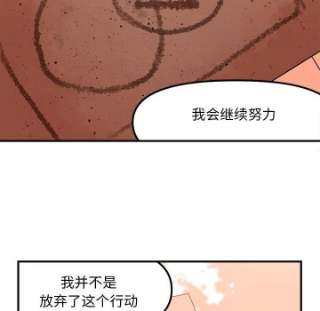 钢铁机械新娘94
