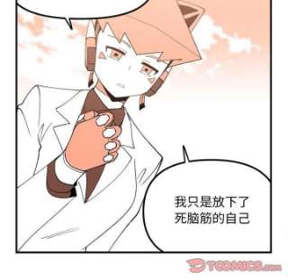 钢铁机械新娘94