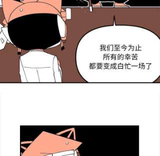 钢铁机械新娘94