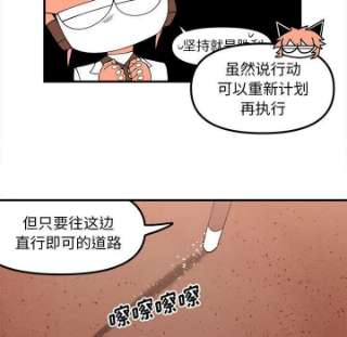 钢铁机械新娘94