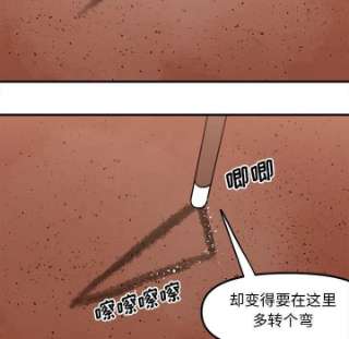 钢铁机械新娘94