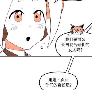钢铁机械新娘94