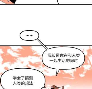 钢铁机械新娘94
