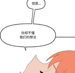 钢铁机械新娘94