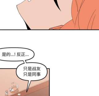 钢铁机械新娘94