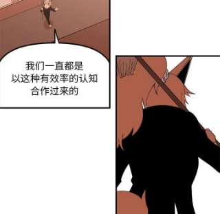 钢铁机械新娘94