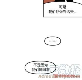 钢铁机械新娘94