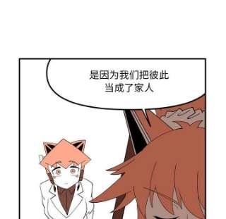钢铁机械新娘94
