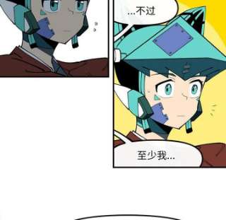 钢铁机械新娘94
