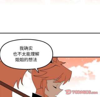 钢铁机械新娘94