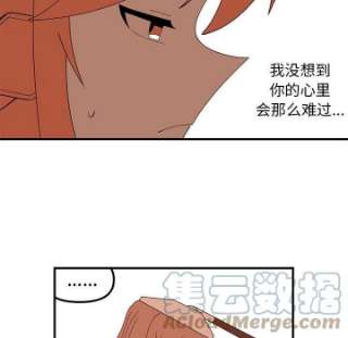 钢铁机械新娘94