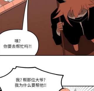 钢铁机械新娘94