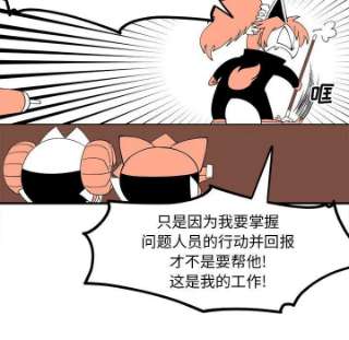 钢铁机械新娘94