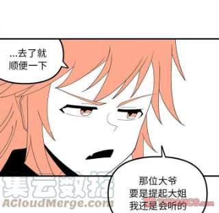 钢铁机械新娘94