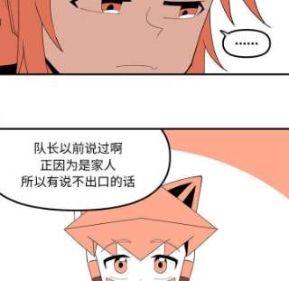 钢铁机械新娘94
